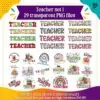Teacher clipart bundle 1 English